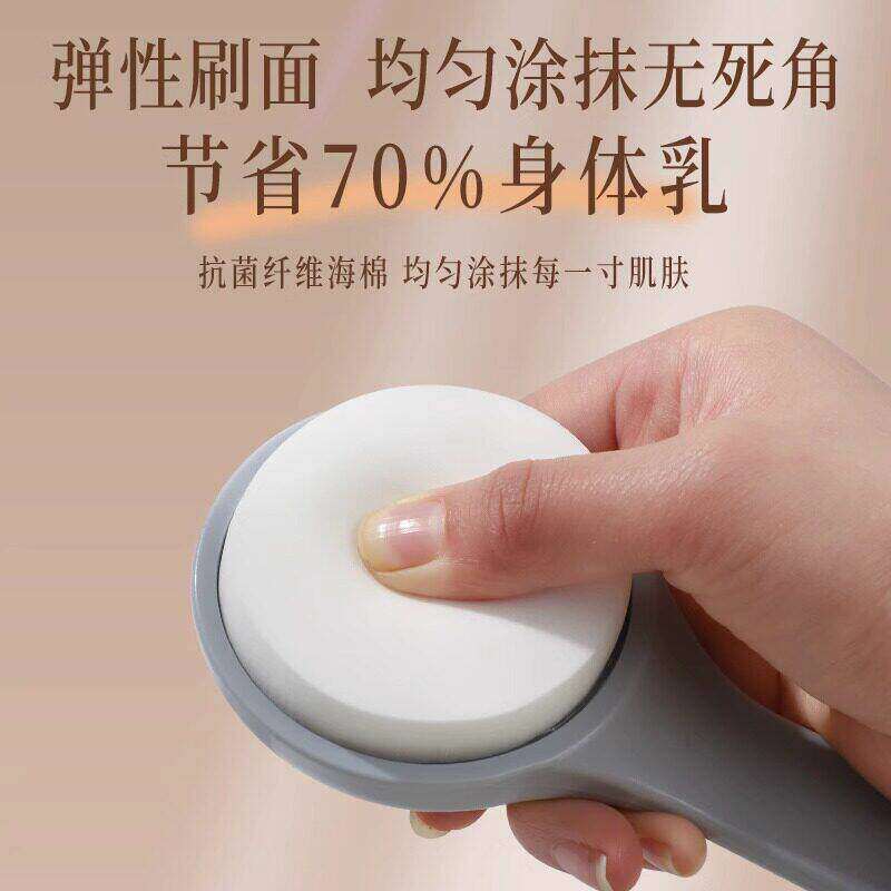 后背抹药背部身体乳涂乳液抹油工具长柄后背刷子上药辅助