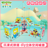 城堡大师夜光版 立体拼装 搭建帐篷房子益智积木拼图玩具儿童礼物