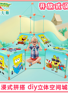 城堡大师夜光版 立体拼装搭建帐篷房子益智积木拼图玩具儿童礼物