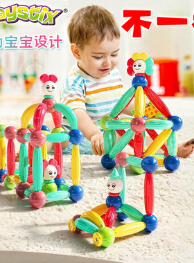 卡通磁力棒新设计百变拼搭儿童益智拼图强磁拼装积木宝宝智力玩具