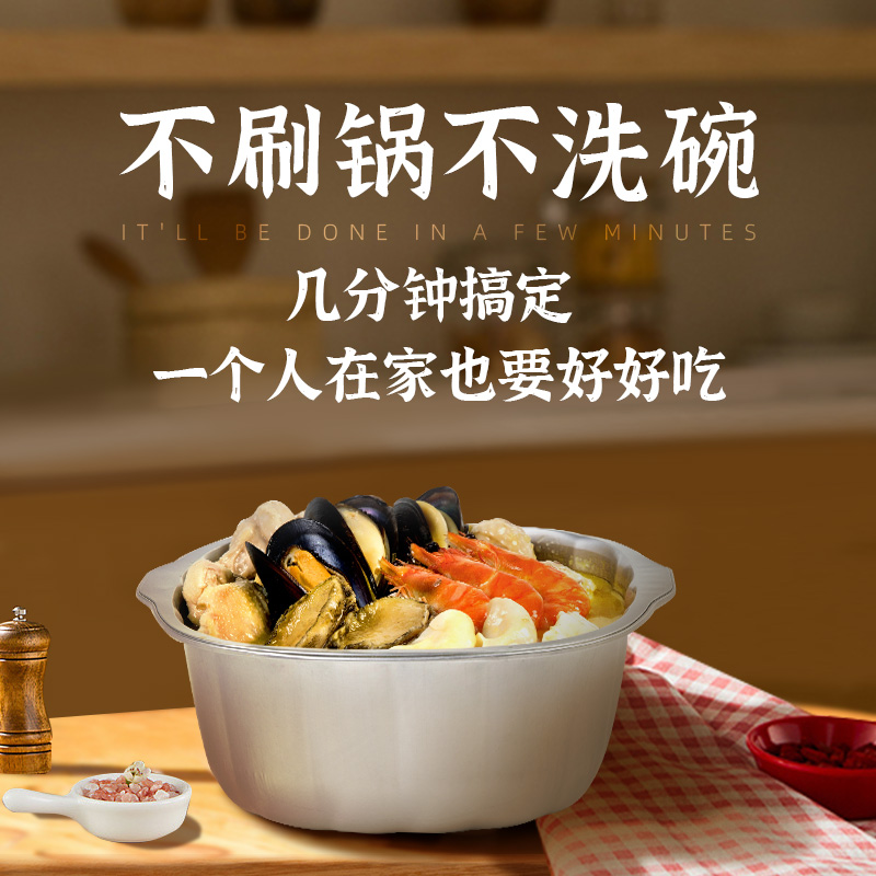 寻味狮柳州正宗西环肥仔螺蛳肥牛方便火锅（2-3人份）7天发货|ruв категории зерно риса/север и Юг сухих грузов/приправы, удобный момент, самовар - от Buy2taobao.com для оказания профессиональной услуги покупки агента Taobao