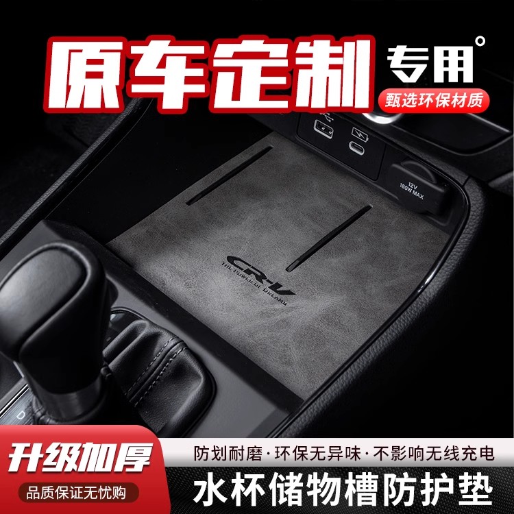 比亚迪宋maxdmi汽车水杯垫改装饰