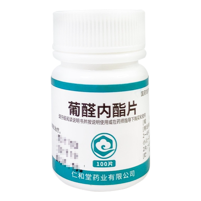 【翔宇乐康】葡醛内酯片50mg*100片/瓶