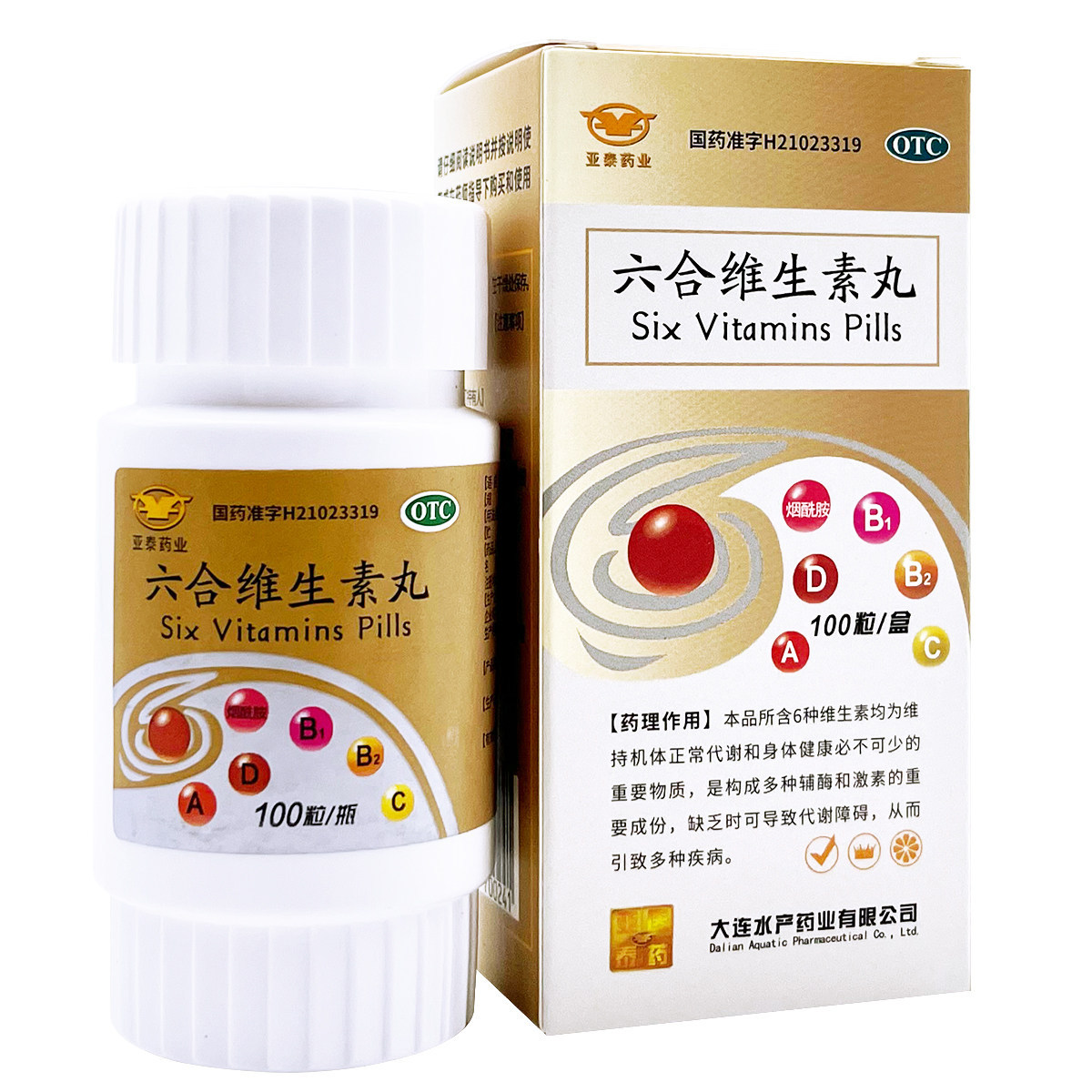 【亚泰药业】六合维生素丸100丸/瓶