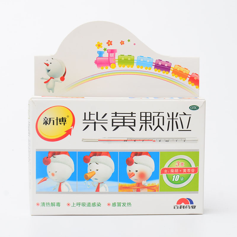 新博柴黄颗粒3g*10袋/盒上呼吸道感染清热解毒感冒发热药