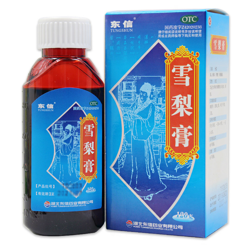 东信雪梨膏120g*1瓶/盒清肺热润燥止咳