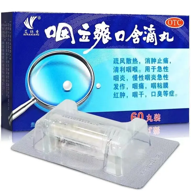 艾纳香咽立爽口含滴丸 0.025g*60丸*1瓶/盒K