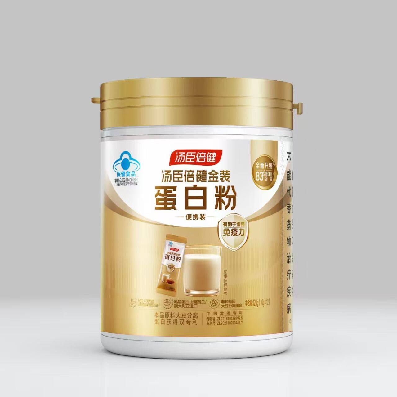 便携装 好效期】汤臣倍健蛋白粉 120g*12条 非转基因大豆分离蛋白