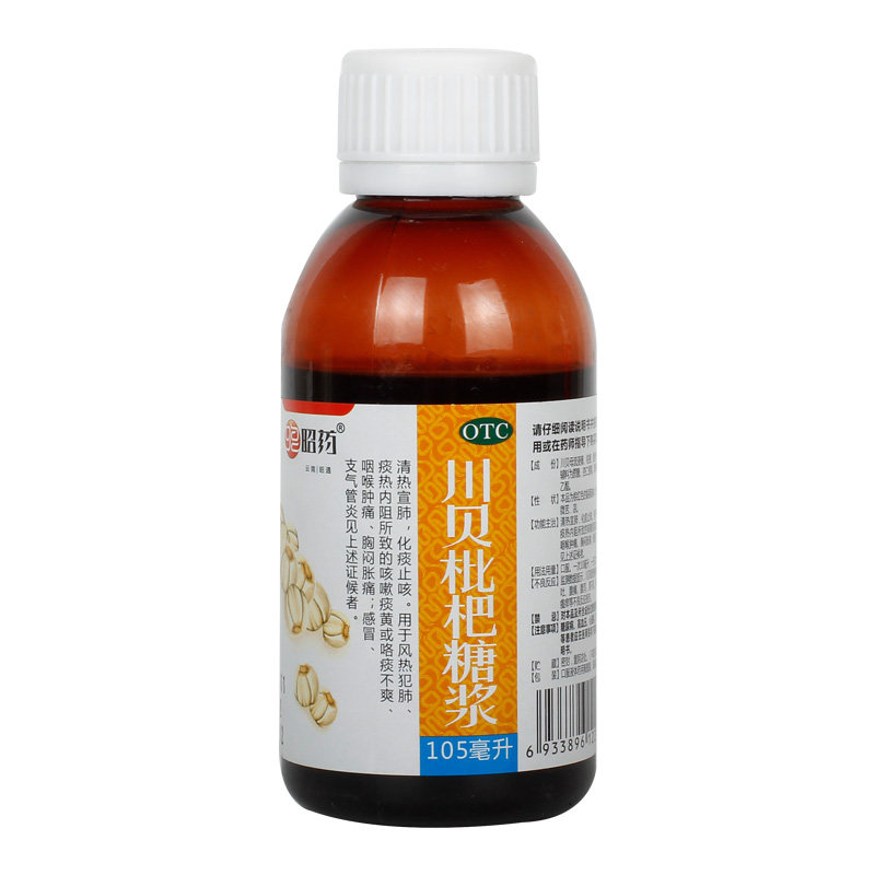 骅成昭药川贝枇杷糖浆105ml/瓶化痰止咳