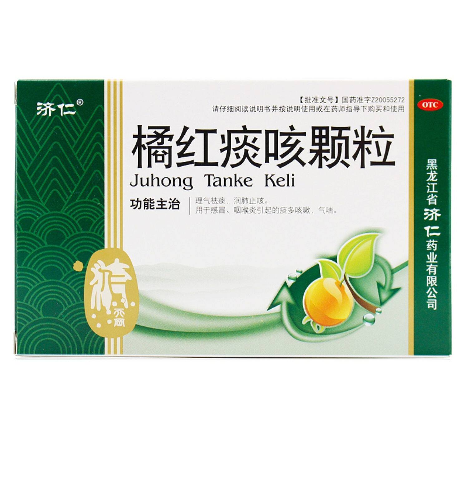 济仁 橘红痰咳颗粒 10g*12袋/盒