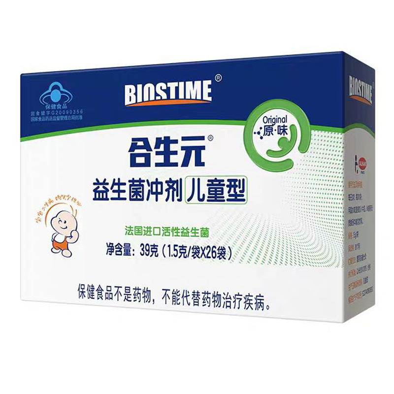 合生元儿童益生菌益生菌冲剂