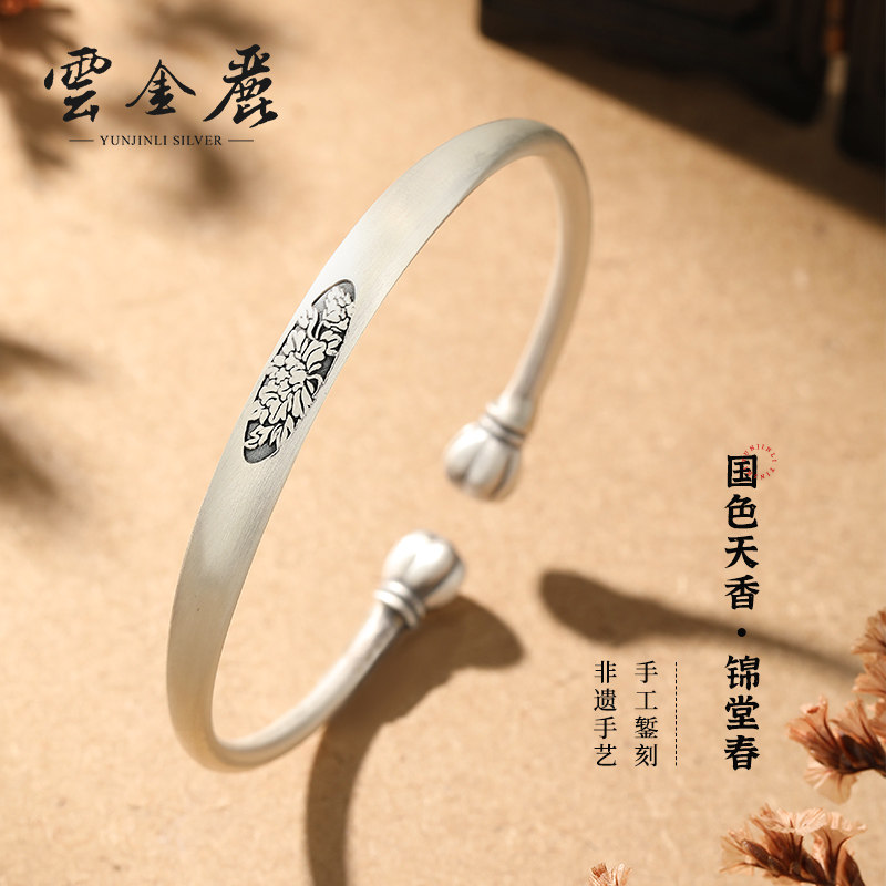 锦堂春 纯银手镯999足银手工錾刻古法镯子实心开口手环送女友礼物