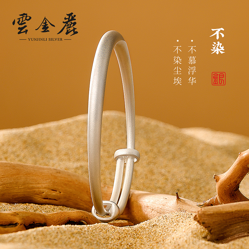 云金丽古法999足银手镯送女友