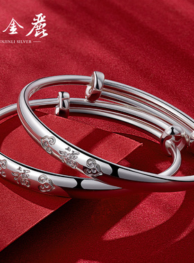 福云 宝宝银手镯999足银小孩婴儿满月实心本命年纯银镯子儿童礼物