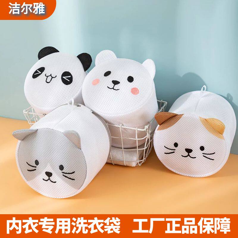 加厚文胸防变形洗衣袋卡通内衣专用护洗袋机洗防缠绕衣物呵护袋