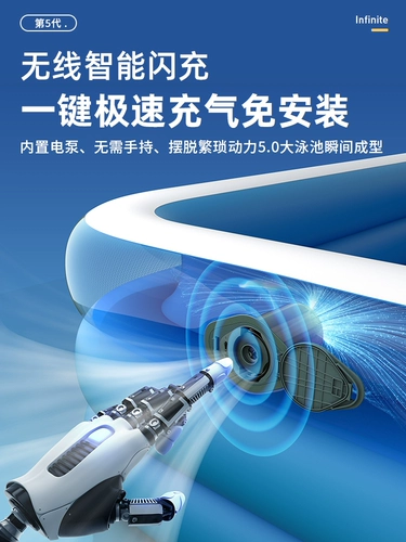Надувной бассейн для плавания, дорожная подушка безопасности