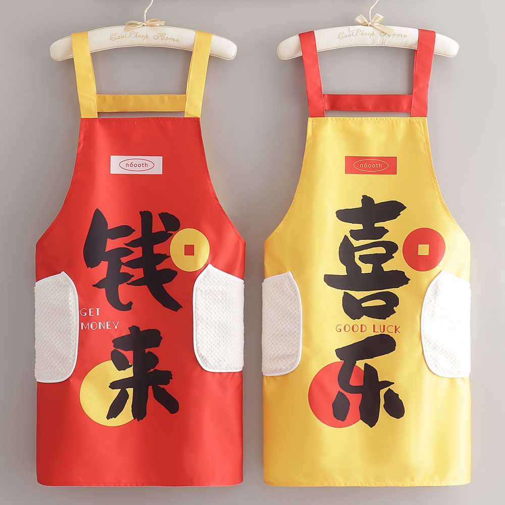 家用厨房做饭围裙防水防油