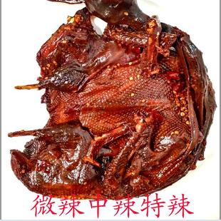 满68包邮常德特产王记益中香酱板鸭桃源土桥一口香酱板鸭