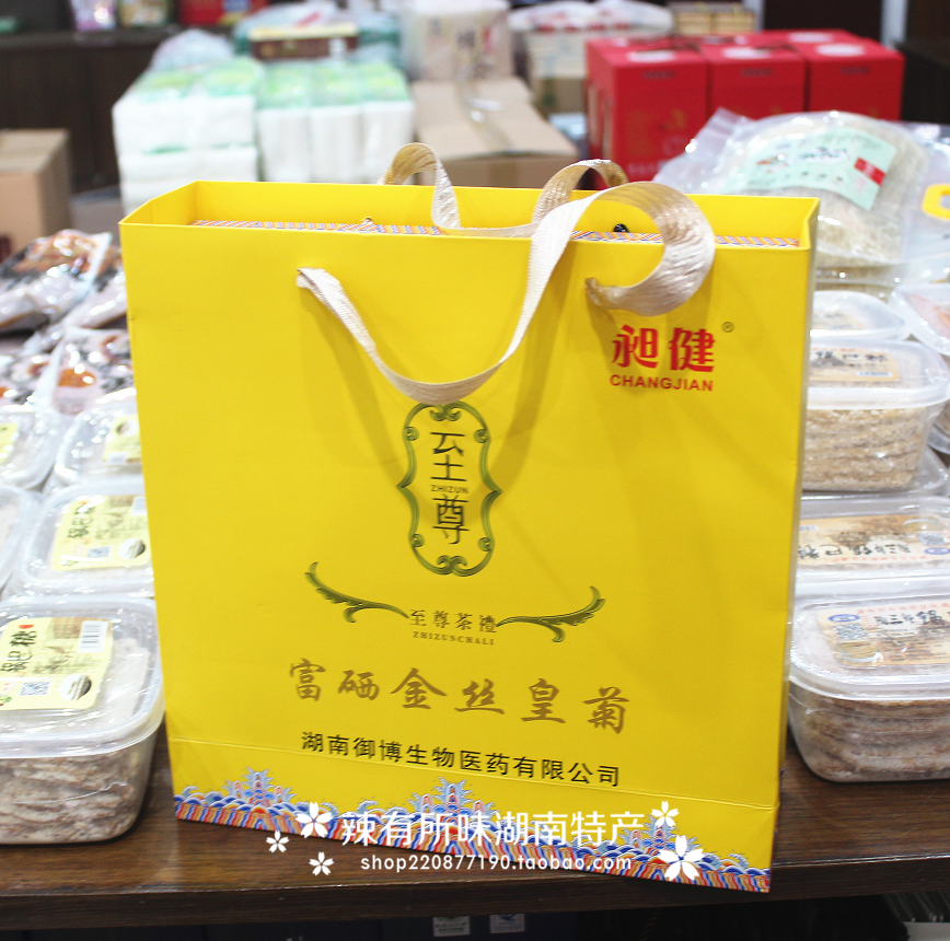 桃源县高山菊花 富硒金丝皇菊 礼盒装