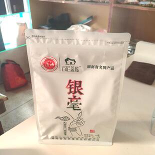 湖南特产一级银毫250克2024年明前新绿茶桃源大叶茶毛尖茶