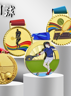 网球浮雕烤漆奖牌定做比赛内容可以定制运动会儿童学校挂牌含挂绳