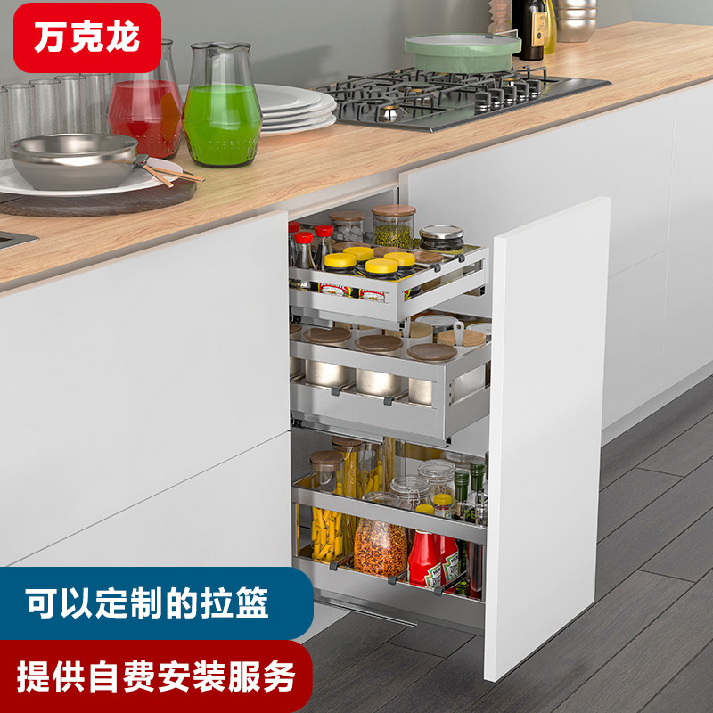 万克龙不锈钢抽屉式多层阻尼拉篮