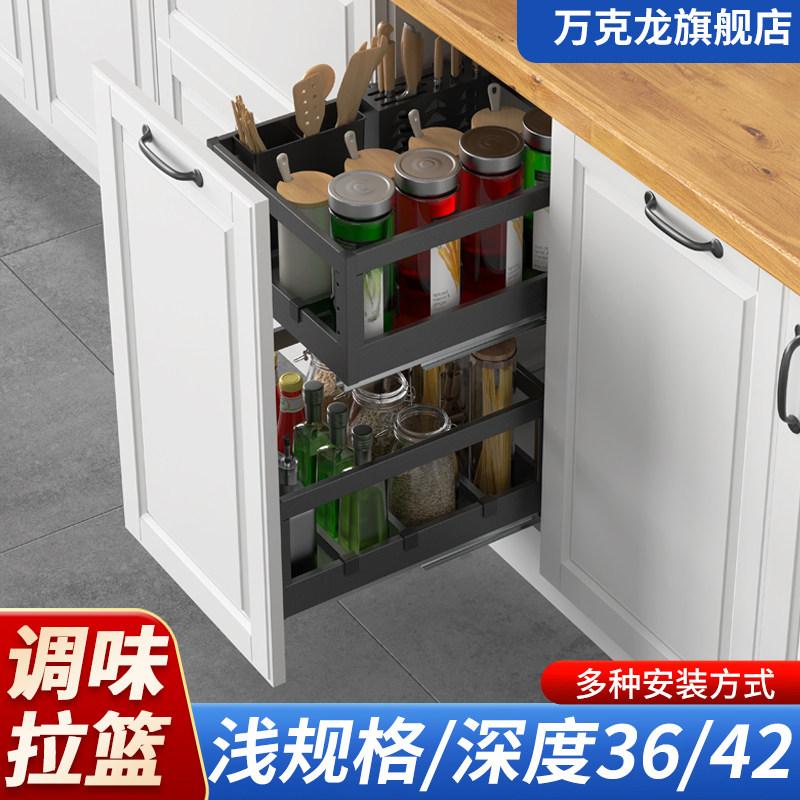 万克龙不锈钢抽屉式2层调味拉篮
