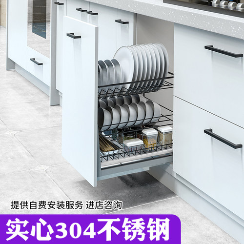 万克龙厨房橱柜碗碟304不锈钢浅