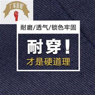 春秋长袖 工服劳保服m 男工地工程汽修厂服定制工装 工作服套装