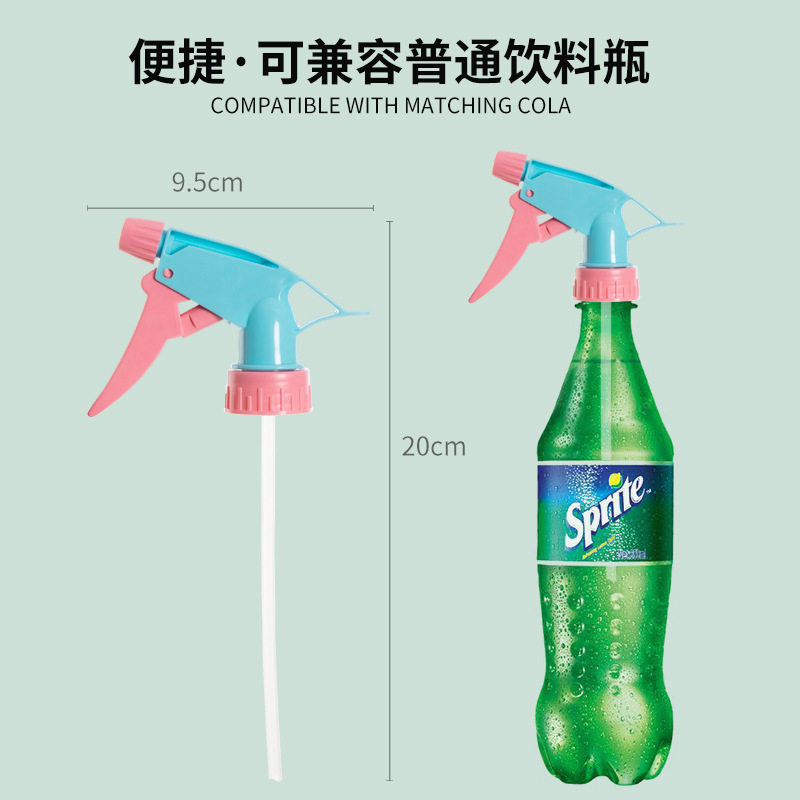 饮料瓶通用喷头园艺浇花手压雾化