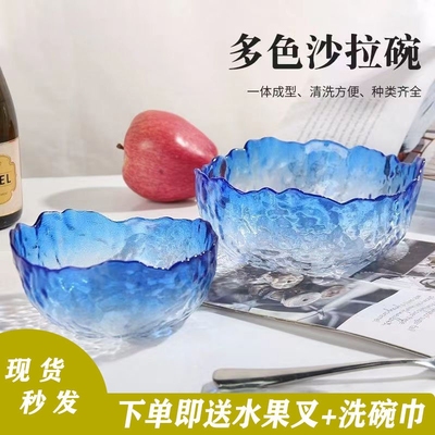 欣祁璃金边玻璃碗透明水果盘沙拉碗餐具创意泡面碗网红凉菜水果碗