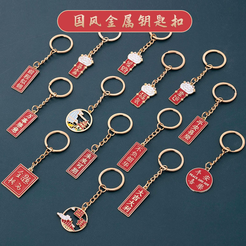 美好寓意装饰手绳饰品祝福平安