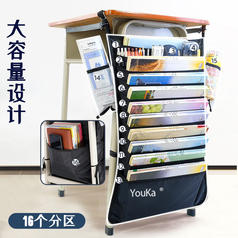 课桌收纳学生防滑挂袋 书桌挂书袋多功能书立神器大容量书袋小众