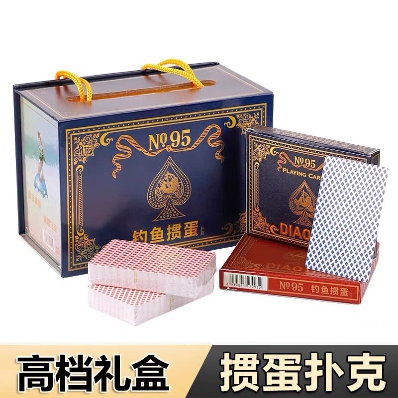 钓鱼掼蛋专用扑克牌礼盒高档礼盒装进口黑芯纸布纹惯蛋比赛专用