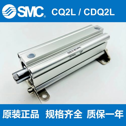 SMC薄型气缸CQ2L40/CDQ2L40-5DZ-10DZ-25DZ-30DZ-50DZ-75DZ-100DZ