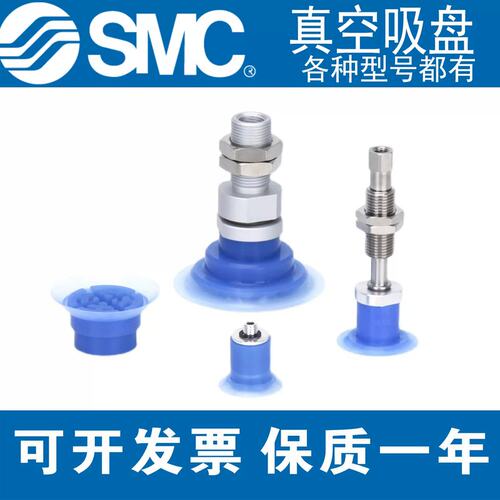 SMC真空吸盘ZP3P-TPTSFK-B系列ZP3P-T20/.../50PTSFK10/...-B5/01