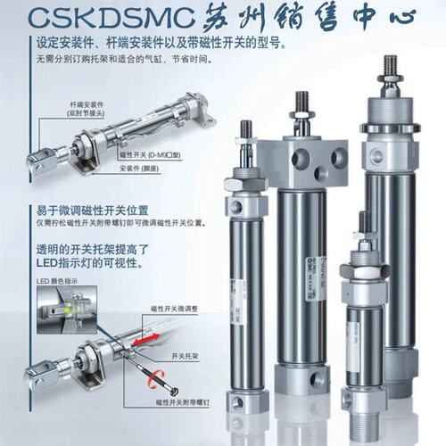 SMC C85N20/CD85N20-10/25/40/50/80/100/125/150/200-B-XC6A