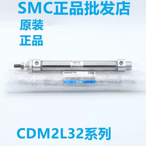 SMC气缸CM2L/CDM2L32-130-140-150-160-170-175A-AZ-FZ-A93L-XB6