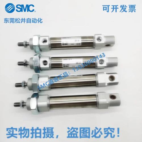 SMC 迷你气缸CD85N20-50-B单杆双作用可开发票现货当发