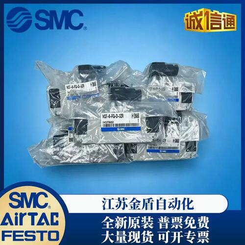 SMC电磁阀VQ7-8-FG-S-3Z VQ7-8-FG-D-3ZVQ7-8-FG-S-3ZNRA0304
