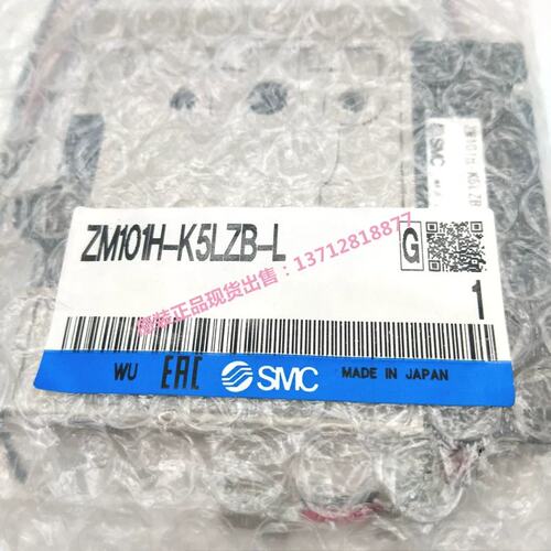 全新SMC真空发生器ZM101H-K5LZB-L现货出售实物图当发货