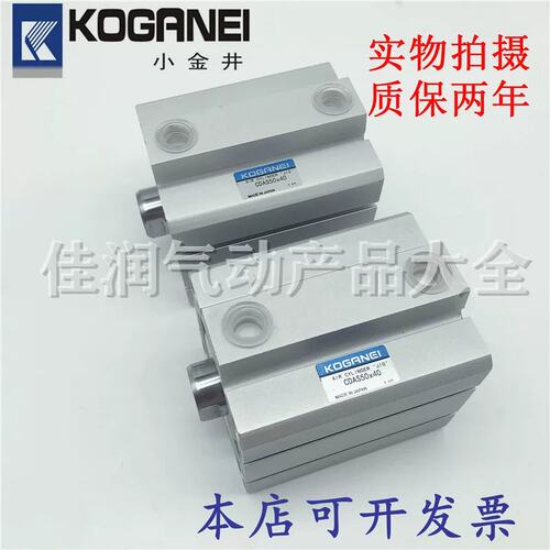 金井KOGANEI薄型气缸CDAS/CDA40X5X10X15X20X25X30X35X40X45X50