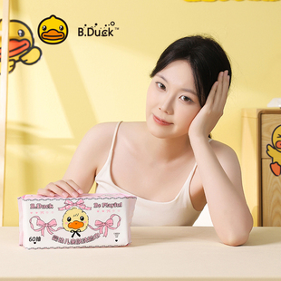 B.Duck小黄鸭纯棉一次性棉柔巾母婴可用洁面巾悬挂式 全棉洗脸巾