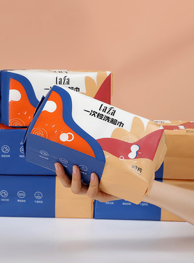 TAZA一次性洗脸巾加厚加大抽取式棉柔巾柔软干湿两用美容洁面巾