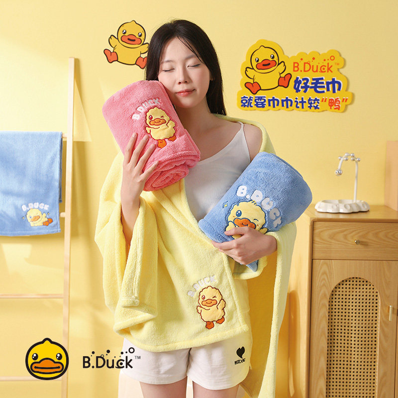 B.Duck小黄鸭珊瑚绒浴巾