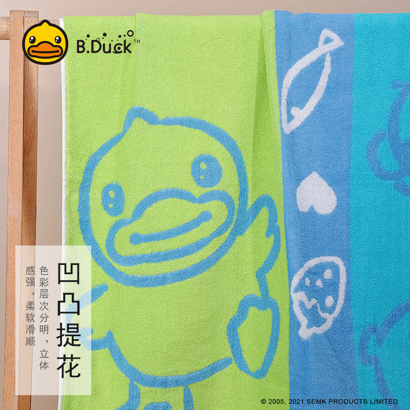 B.DUCK婴儿洗澡吸水宝宝加厚毛巾