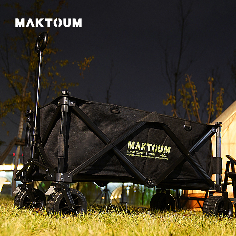 马科途maktoum铝合金露营车户外折叠营地车露营推车野营车野餐车