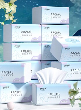 J2 【1包300张抽纸巾】舒可乐浅蓝抽纸88vip家用大包抽纸装云柔