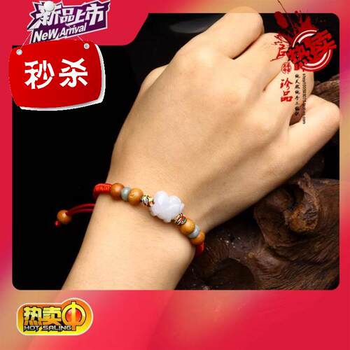 木化玉手串价格 木化玉手串图片 星期三