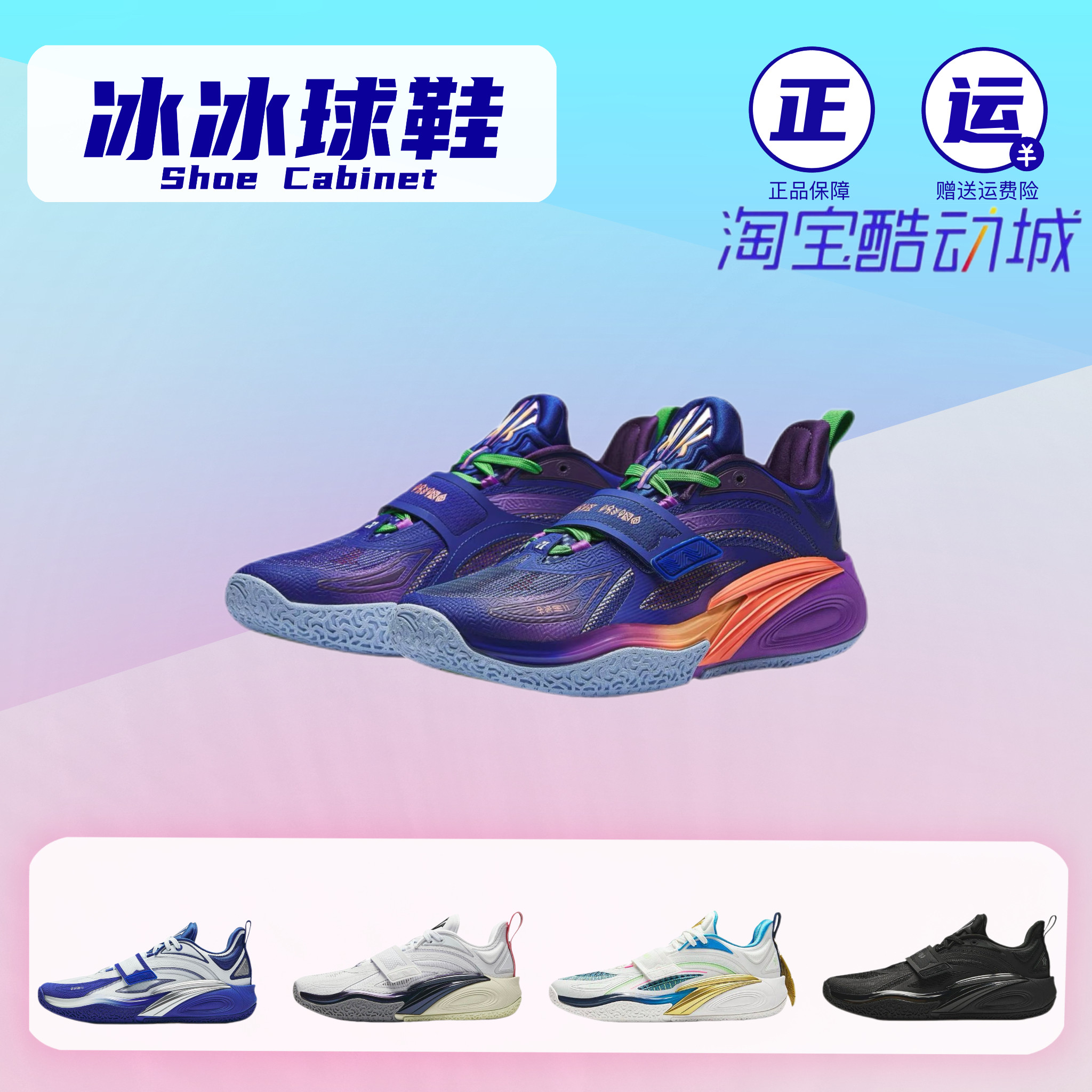 Anta 安踏 KAI 1 欧文一代 氮科技 实战篮球鞋 低帮 男款